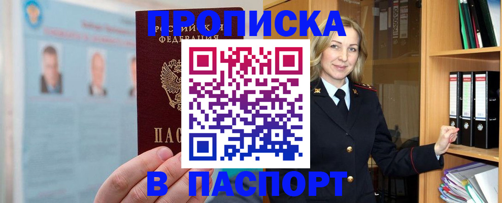 регистрация для дет. сада в Нарьян-Маре